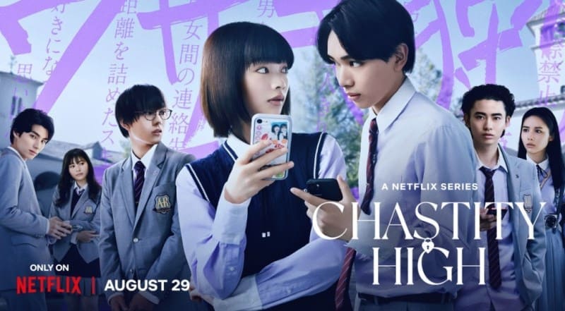 Новые японские сериалы: август 2024 года Новые японские сериалы: август 2024 года