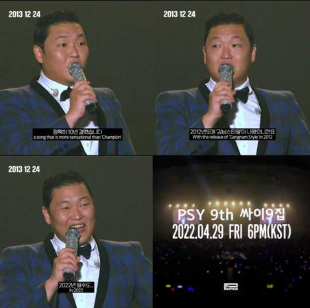 PSY Gangnam Style Champion