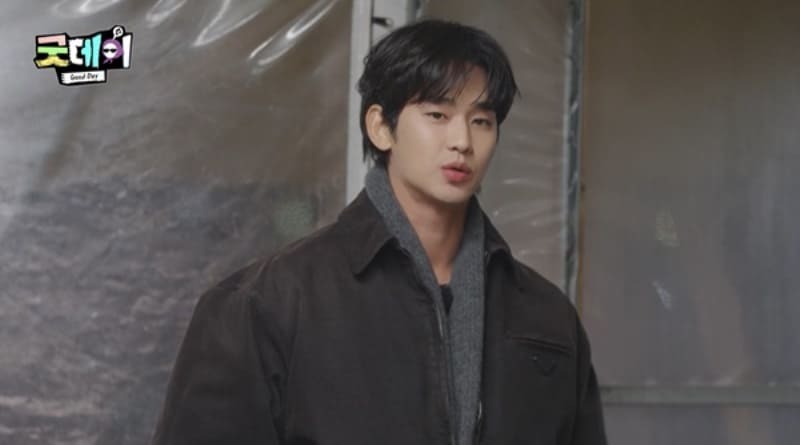 Ким Су Хён Kim Soo Hyun 김수현 Good Day 굿데이