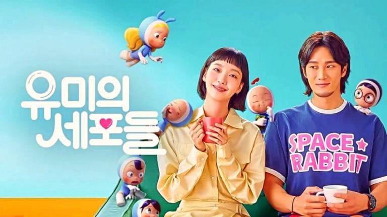 Клетки Юми Ким Го Ын Kim Go Eun Yumi's Cells 김고은 유미의 세포들