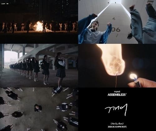 tripleS 트리플에스 Assemble25