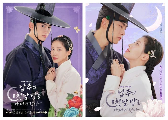 Taecyeon Seohyun The First Night With the Duke 옥택연 서현 남주의 첫날밤을 가져버렸다
