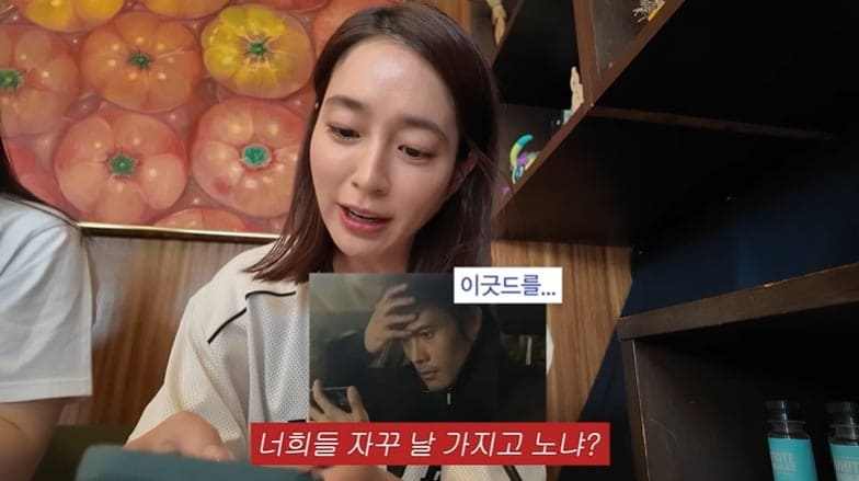 Lee Min jeong Lee Byung hun Ли Мин Чжон Ли Бён Хон 이민정 이병헌