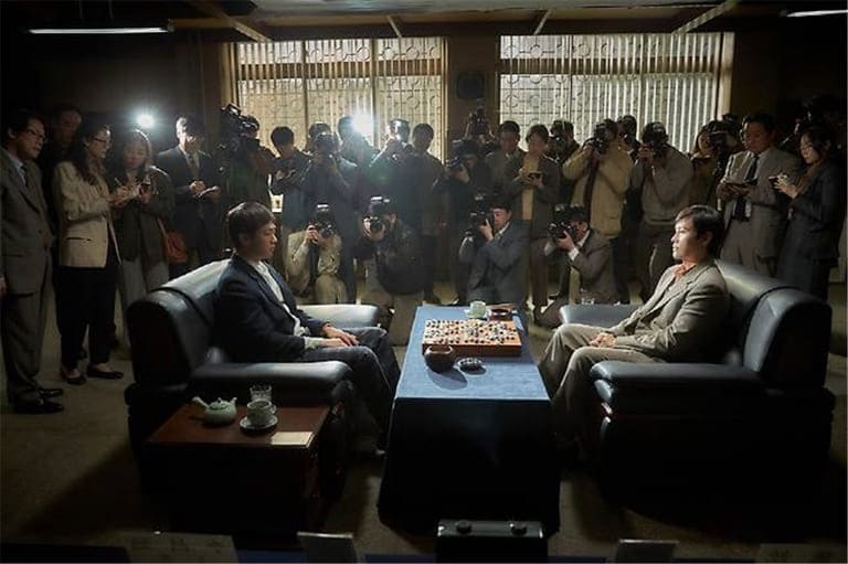 Матч The Match 승부 Ли Бён Хон Ю А Ин Yoo Ah In Lee Byung Hun 유아인 이병헌