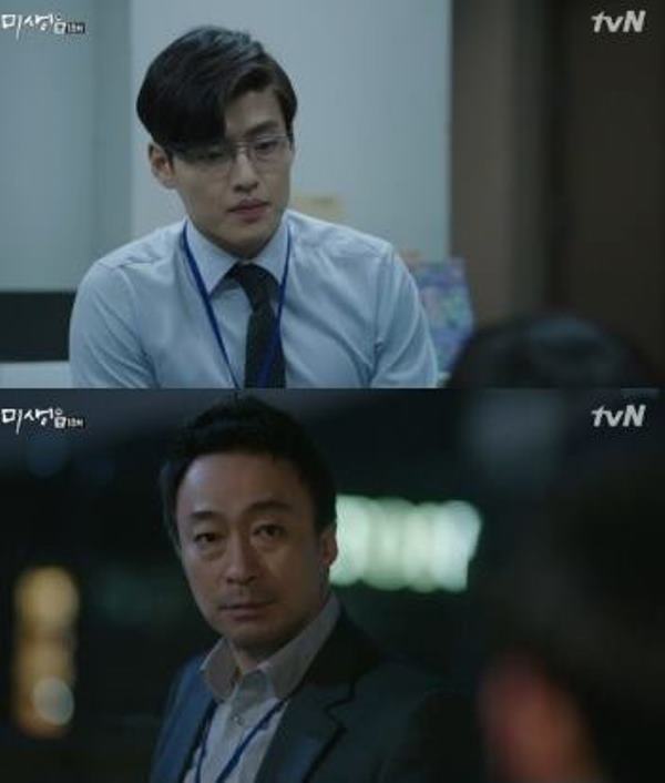 Ли Сон Мин Кан Ха Ныль Lee Sung Min Kang Ha Neul 이성민 강하늘