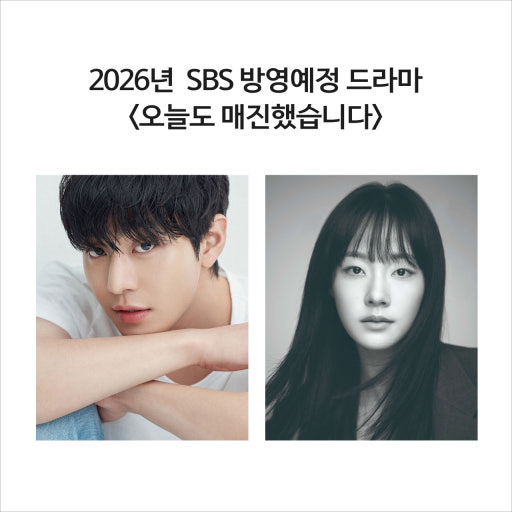 Ан Хё Соп Чхэ Вон Бин Сегодня снова распродано Ahn Hyo Seop Chae Won