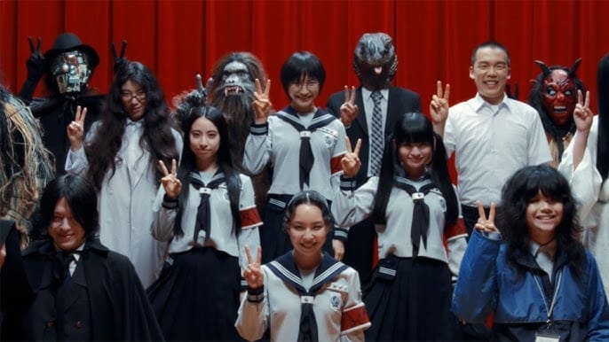 Atarashii Gakko Balming Tiger Narani Narani 나란히 나란히