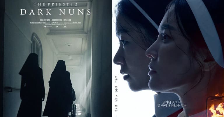 Чёрные монахини The Priests 2 Dark Nuns 검은 수녀들 Сон Хе Гё Song Hye Kyo 송혜교 Чон Ё Бин Jun Yeo Bin 전여빈