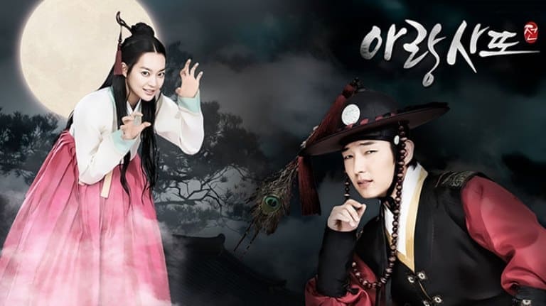 Аран и магистрат (2012) Arang and the Magistrate 아랑사또전