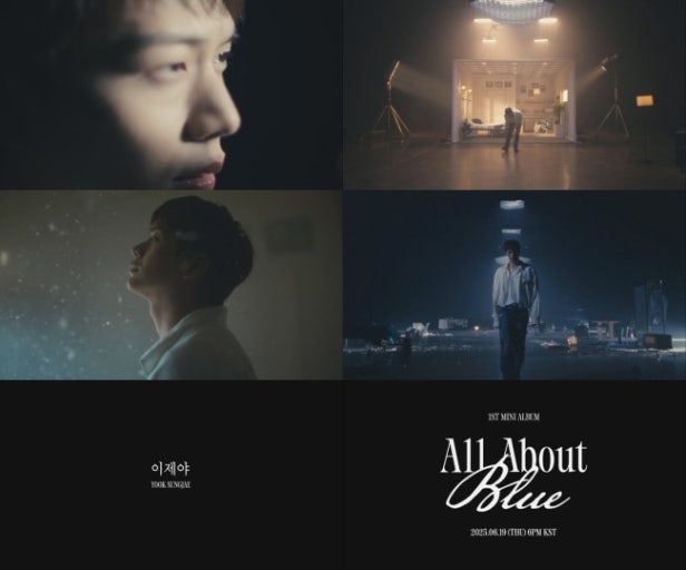 Юк Сон Джэ BTOB 육성재 YOOK SUNG JAE All About Blue Сонджэ SUNGJAE