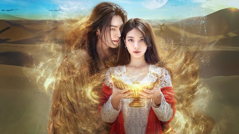 Всё сбудется Genie Make a Wish 다 이루어질지니