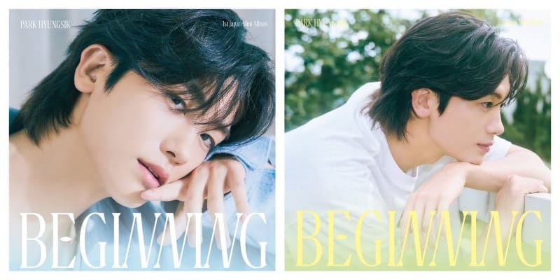 Пак Хён Шик BEGINNING PARK HYUNG SIK パクヒョンシク 박형식 恋しくて逢いたくて Пак Хён Шик BEGINNING PARK HYUNG SIK パクヒョンシク 박형식 恋しくて逢いたくて