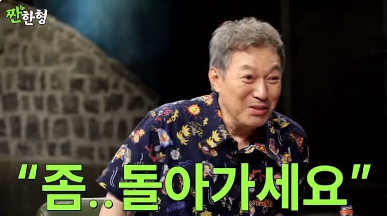 Ким Гап Су Kim Gap Soo 김갑수