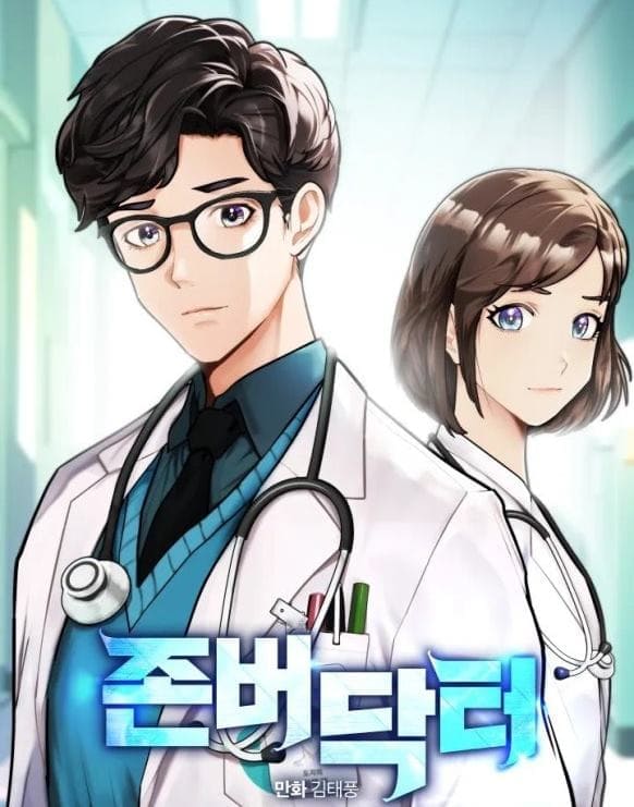 Ли Джэ Ук Шин Е Ын Lee Jae Wook Shin Ye Eun 이재욱 신예은 존버닥터 Ли Джэ Ук Шин Е Ын Lee Jae Wook Shin Ye Eun 이재욱 신예은 존버닥터