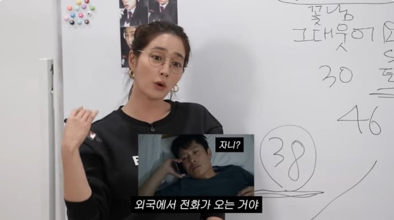 Ли Бён Хон Ли Мин Джон Lee Min Jung Lee Byung Hun 이병헌 이민정