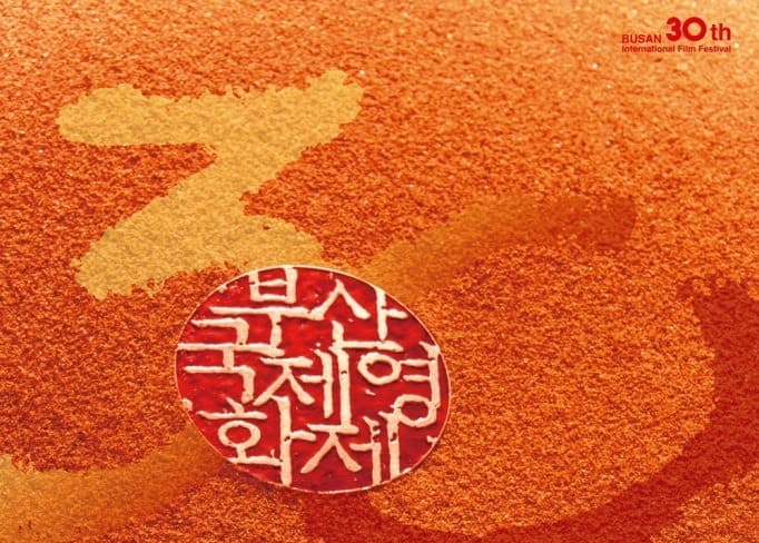 30th Busan International Film Festival BIFF 2025 Busan Awards 30th Busan International Film Festival BIFF 2025 Busan Awards