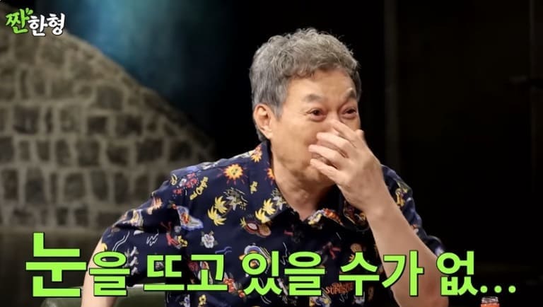 Ким Гап Су Kim Gap Soo 김갑수