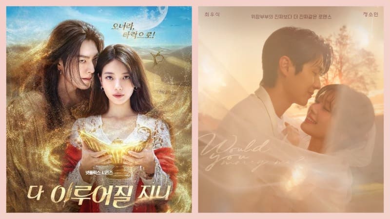 Новые корейские сериалы: октябрь 2025 года