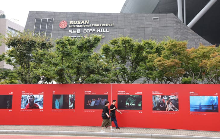 BIFF 2025 30th Busan International Film Festival 30-й Пусанский междун BIFF 2025 30th Busan International Film Festival 30-й Пусанский междун