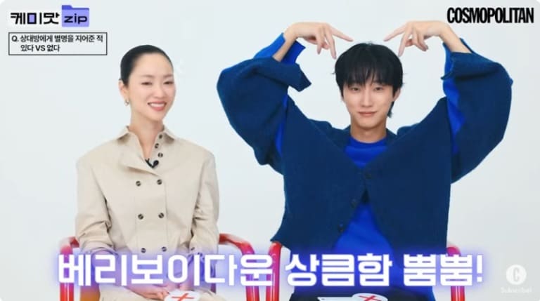 Чон Ё Бин Джин Ён Госпожа Инкогнито Мисс Jeon Yeo Been Jung Jinyoung