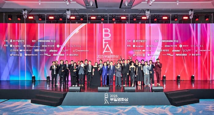 Buil Film Awards 2025 Buil Film Awards 2025