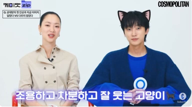 Чон Ё Бин Джин Ён Госпожа Инкогнито Мисс Jeon Yeo Been Jung Jinyoung