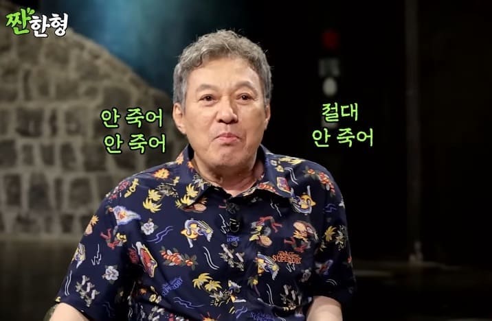 Ким Гап Су Kim Gap Soo 김갑수