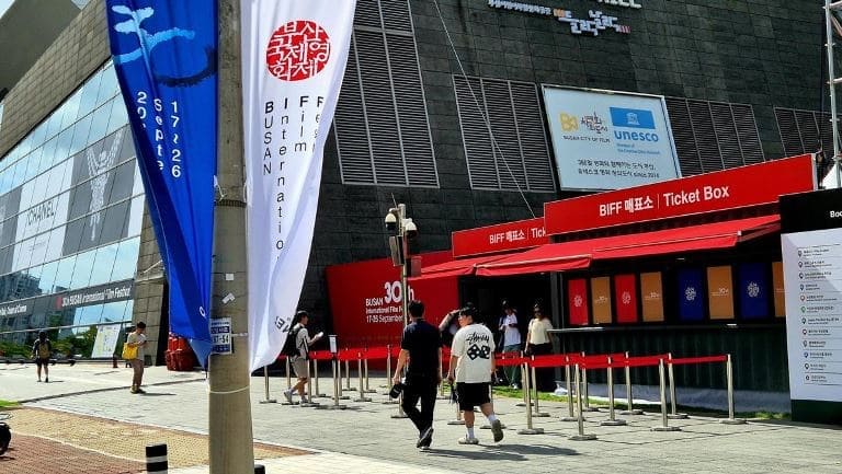 30 Busan International Film Festival BIFF 2025 Пусанский кинофестиваль