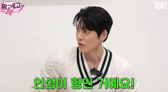 Ким У Бин Kim Woo Bin Genie Make A Wish 김우빈 다이루어질지니 뜬뜬 핑계고 Ким У Бин Kim Woo Bin Genie Make A Wish 김우빈 다이루어질지니 뜬뜬 핑계고