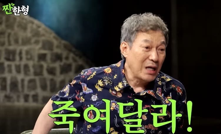 Ким Гап Су Kim Gap Soo 김갑수