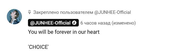 Участники A.C.E записали видео к песне «Tattoo» Участники A.C.E записали видео к песне «Tattoo»
