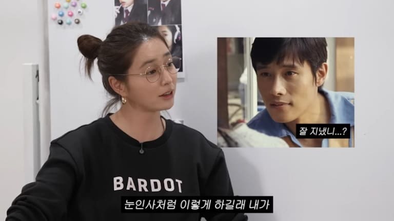 Ли Бён Хон Ли Мин Джон Lee Min Jung Lee Byung Hun 이병헌 이민정