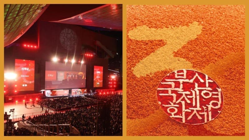 Первые победители конкурсной программы Пусанского международного кинофестиваля (BIFF)