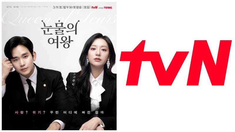 tvN исключил дораму «Королева слез» из видео к 20-летию канала