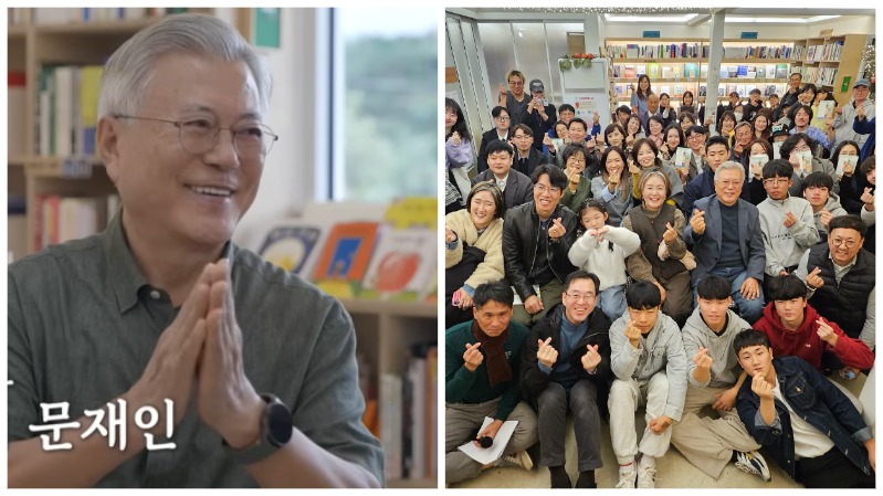 Бывший президент Южной Кореи Мун Чжэ Ин открыл канал на YouTube