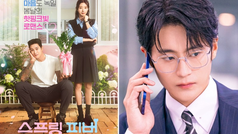 Объявлена дата премьеры дорамы с Ан Бо Хёном и Ли Джу Бин «Весенняя лихорадка»