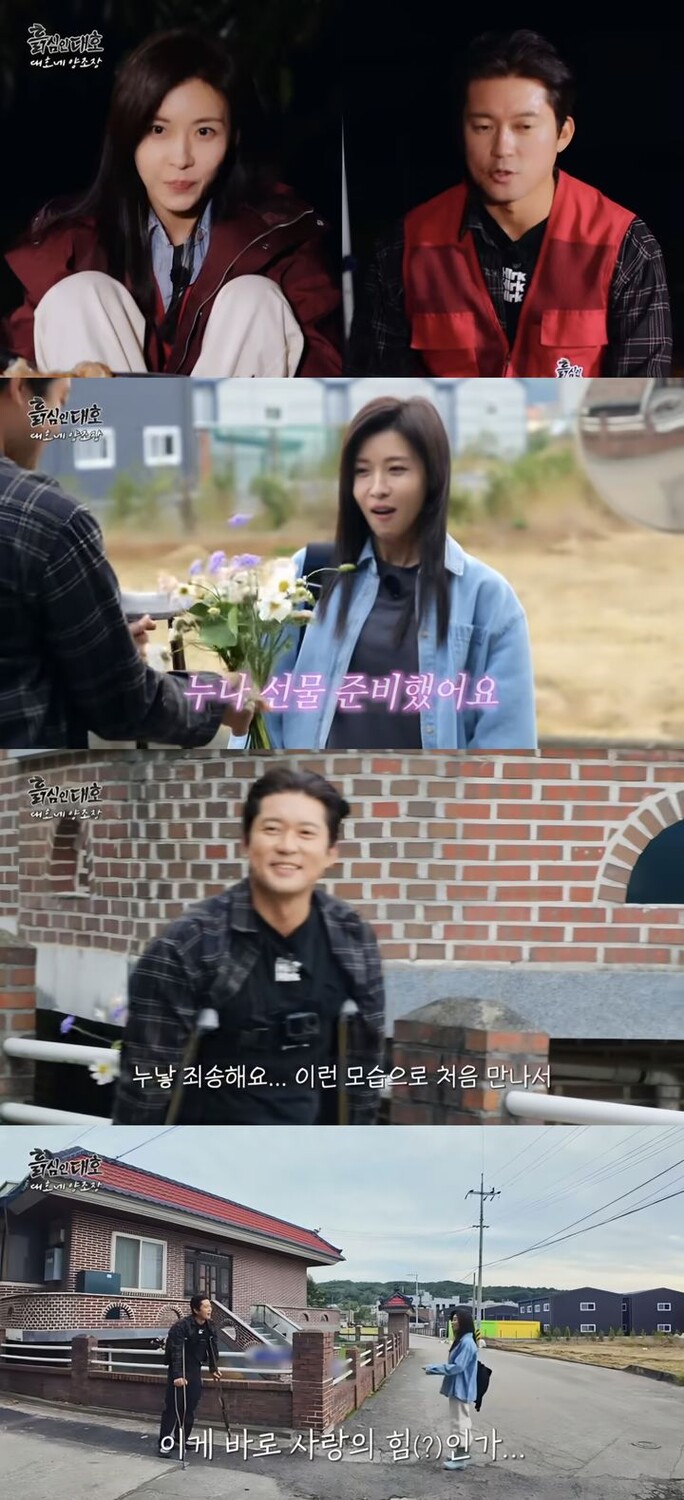 Ха Чжи Вон, Ha Ji Won, 하지원, Ха Джи Вон, Ким Дэ Хо, Kim Dae Ho, 김대호