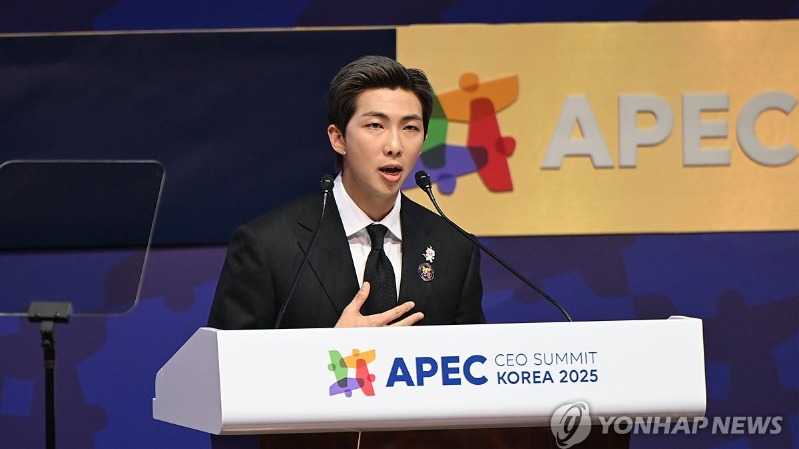 RM из BTS выступил на саммите АТЭС RM из BTS выступил на саммите АТЭС