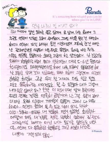 Ким Сэ Рон, Ким Су Хён, 김새론, 김수현, Kim Sae Ron, Kim Soo Hyun, Ким Сэ Рон, Ким Су Хён, 김새론, 김수현, Kim Sae Ron, Kim Soo Hyun,