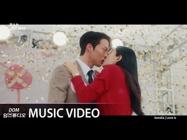 Коллекция OST к сериалу «Не стоило целоваться» c Чан Ки Ёном и Ан Ын Д