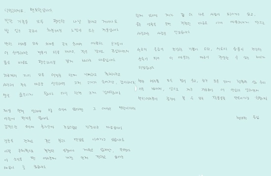 Пён Ё Хан и Тиффани из Girls' Generation встречаются Пён Ё Хан и Тиффани из Girls' Generation встречаются