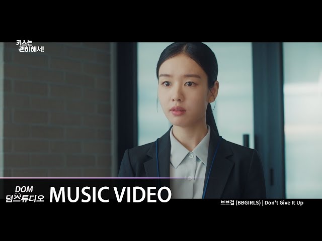 Коллекция OST к сериалу «Не стоило целоваться» c Чан Ки Ёном и Ан Ын Д