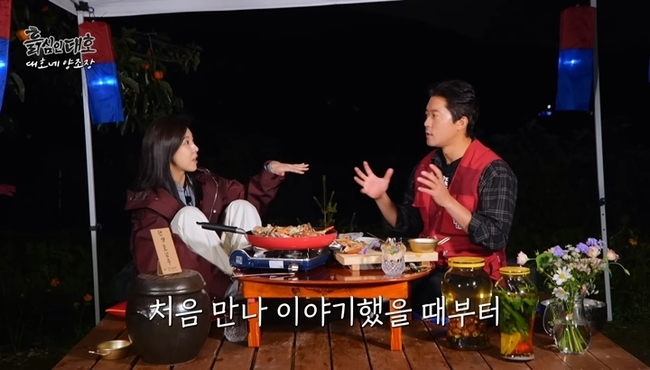 Ха Чжи Вон, Ha Ji Won, 하지원, Ха Джи Вон, Ким Дэ Хо, Kim Dae Ho, 김대호