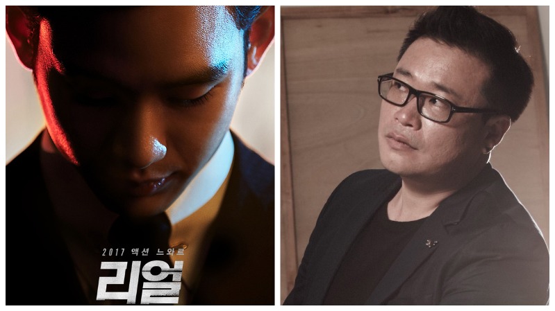 Дело режиссера Ли Чон Сопа передано в прокуратуру за клевету в адрес Ким Су Хёна