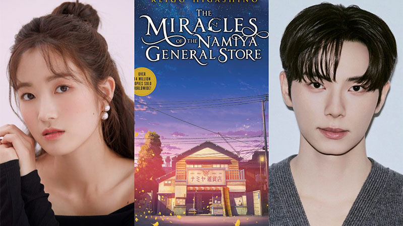 Ким Хе Юн присоединится к Ли Чхэ Мину в актерском составе сериала «Магазин чудес «Намия»