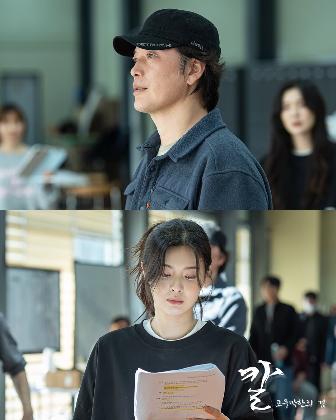 Пак Бо Гом против Чжу Вона в историческом блокбастере «Меч: Легенда о