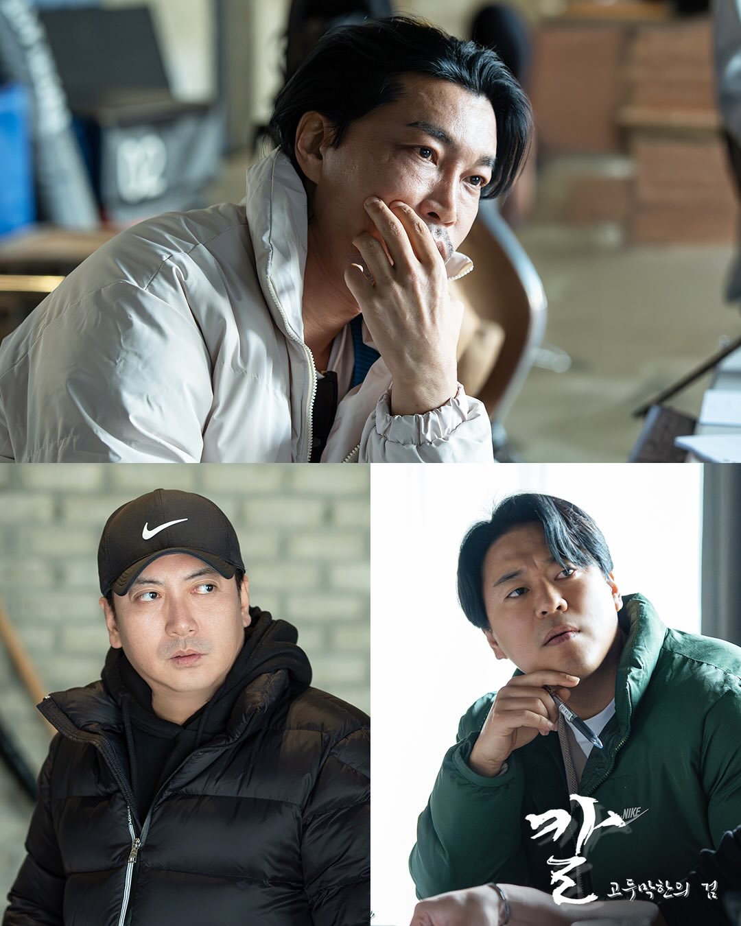 Пак Бо Гом против Чжу Вона в историческом блокбастере «Меч: Легенда о