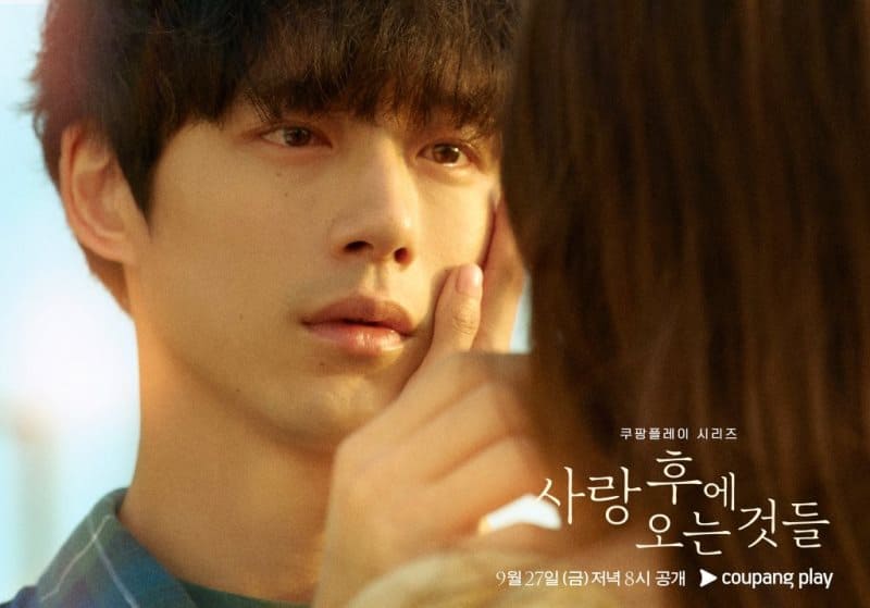 Сакагути Кэнтаро Kentaro Sakaguchi What Comes After Love То что приход Сакагути Кэнтаро Kentaro Sakaguchi What Comes After Love То что приход