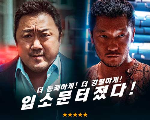3 лучших корейских фильма за май 2022 года