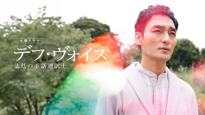Tokyo Drama Awards 2024 Tsuyoshi Kusanagi Кусанаги Цуёси
